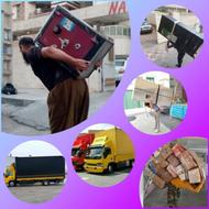 شرکت باربری*اسباب کشی منزل(دقیق بار شاهرود)تضمینی