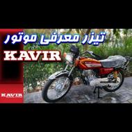 موتور سیکلت خریدارم