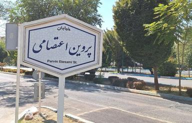 فروش فوری واحد آپارتمان سند دار