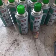 8عدد اسپره نشت یاب جوشکاری