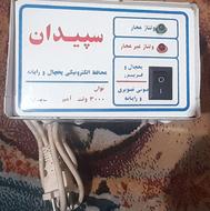 محافظ یخچال و تلوزیون مدل سپیدان 3000 ولت امپر