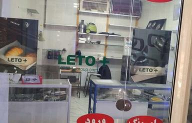 اجاره فوری با قیمت عالی