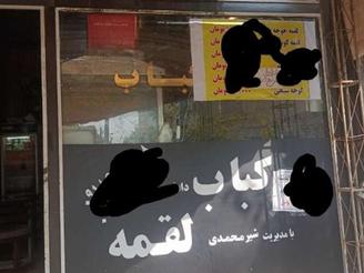 مغازه 25 متری بر خیابان