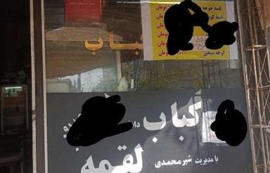 مغازه 25 متری بر خیابان