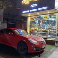 کار در اسپرتی