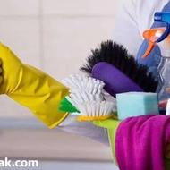 نظافت و خدمات