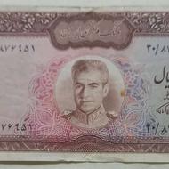 اسکناس هزاری