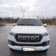 فروش یامعاوظه