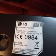 سینما خانگی الجی