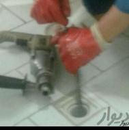 لوله بازکنی صداقت گلبهار بدون اسیدوخرابی