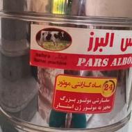 کره گیر یا (دوشون)