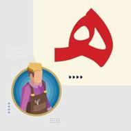 راسته دوز و بسته بند 09907059475