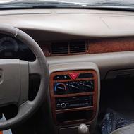 مایا به معاوضه هستم