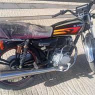 موتورسیکلت کویر