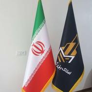 چاپ فوری وپخش عمده پرچم ساحلی