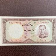 تک اسکناس 20ریالی محمد رضا شاه 1340