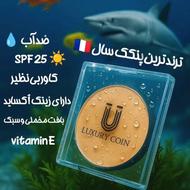 پنکک لاکچری کوین