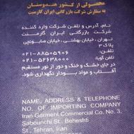 فروش برنج هندی دانه بلند