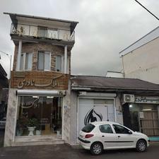 سوئیت دربست نقلی