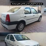 ال90 مدل 96 بیرنگ