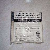 فیتیله اصلی بخاری نفتی تیوست و فوحیکا