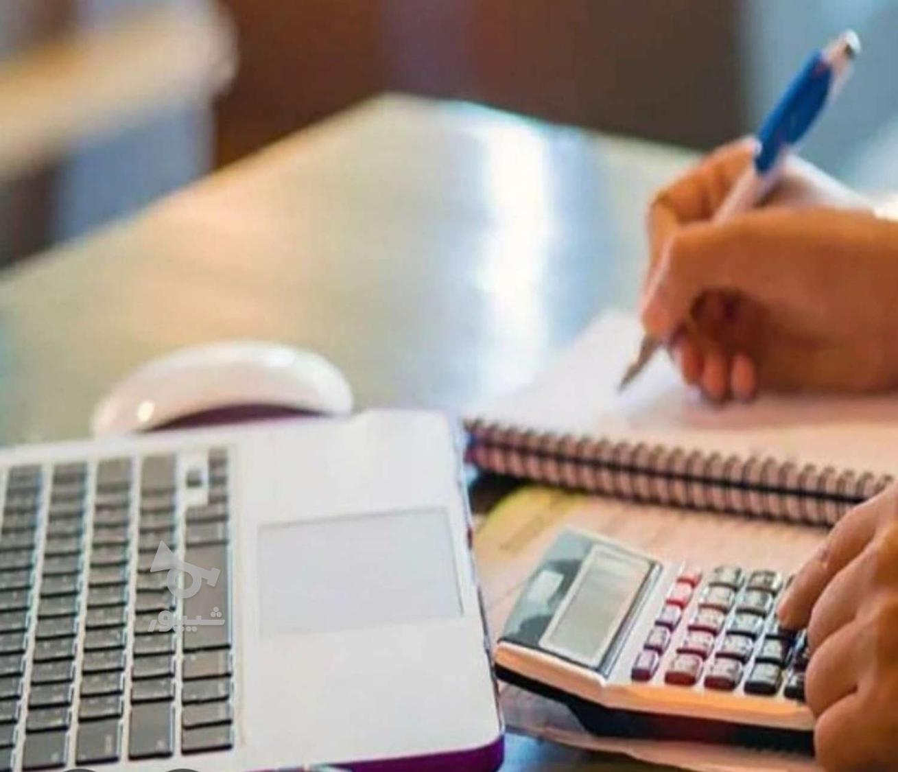 حسابدار هستم - undefined