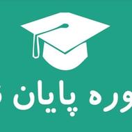 تدوین و نگارش پروژه.پروپوزال و....