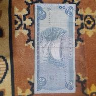 تعدادی اسکناس کلکسیونی