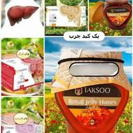 پک درمانی و مراقبتی