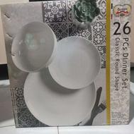 ست 52 پارچه ارکوپال طرح چینی