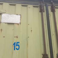 کانتینر ،،،