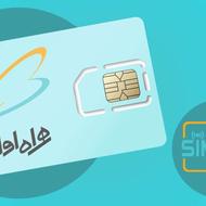 سیمکارت دایمی در حد صفر9144041605