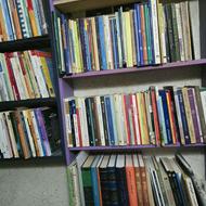 کتاب کتابخانه