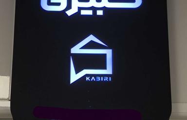 اجاره اداری 150 متر در شهابی