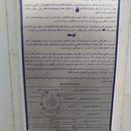 ابگرمکن ایستاده