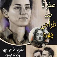 آموزش و سفارش نقاشی و طراحی کودک و بزرگسال