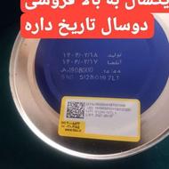 شیر خشک 5 عدد