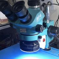 لوپ سه چشم مدل RF7050