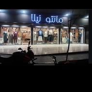 فروشنده مجرب جهت فروشندگی اقایاخانوم