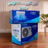 12 هزار یونیوا کولراسپلیت یونیوا