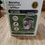 جارو برقی سطلی