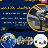 دوربین های مداربسته و جک پارکینگ