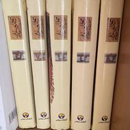 کتاب کلیدر پنج جلدی دوره کامل محمود دولت آبادی