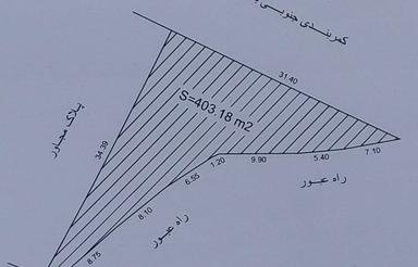 زمین 400متری براصلی کمربندی جنوبی بابل
