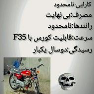 هوندا 125 سی جی ژاپنی 50 درصد فابریک