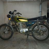 موتور 125 پلاک قدیم