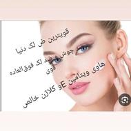 کرم آیدن اماراتی