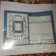 وانت مدل 90 دوگانه کارخانه