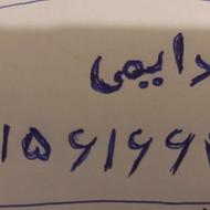 سیمکارت همراه به شماره09156166425به فروش می رسد