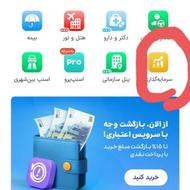 خواهش میکنم کد منو بزنید